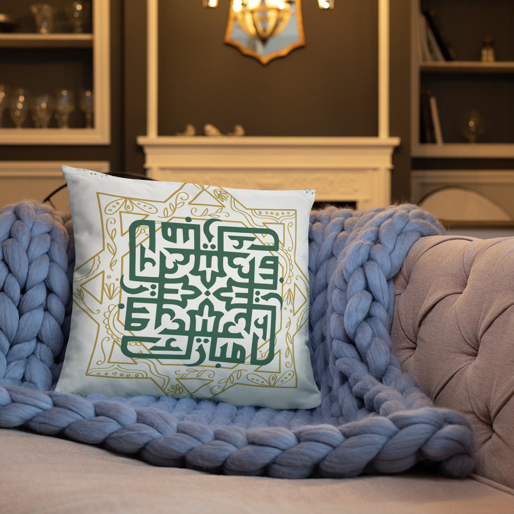 Eid Decoration Pillow