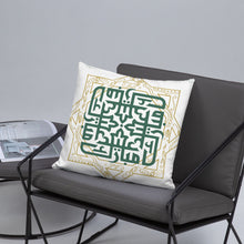 Load image into Gallery viewer, Eid Decoration Pillow
