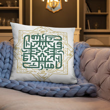Load image into Gallery viewer, Eid Decoration Pillow
